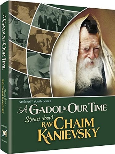 A Gadol in Our Time