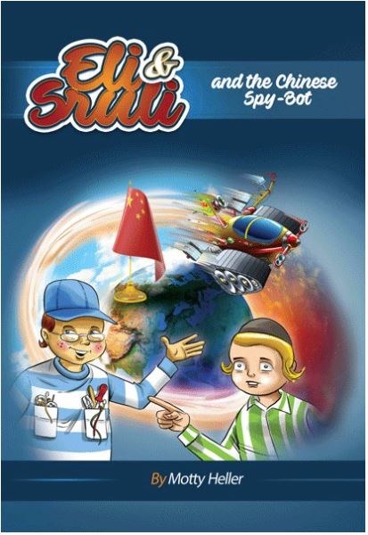 Eli and Sruli and the Chinese Spy-Bot Comic Story