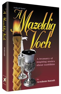 A Mazeldig Voch - Hardcover