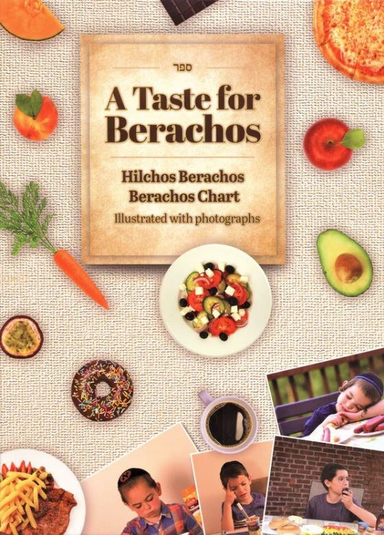 A Taste for Berachos Laminated Pages