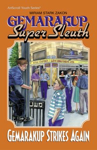 Gemarakup Super Slueth Volume 4: Gemarakup Strikes Again