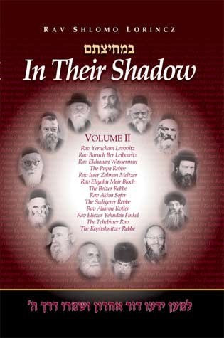 In Their Shadow Volume 2
