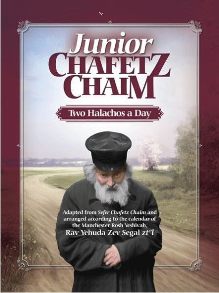 Junior Chafetz Chaim 2 Halachos A Day Student Edition