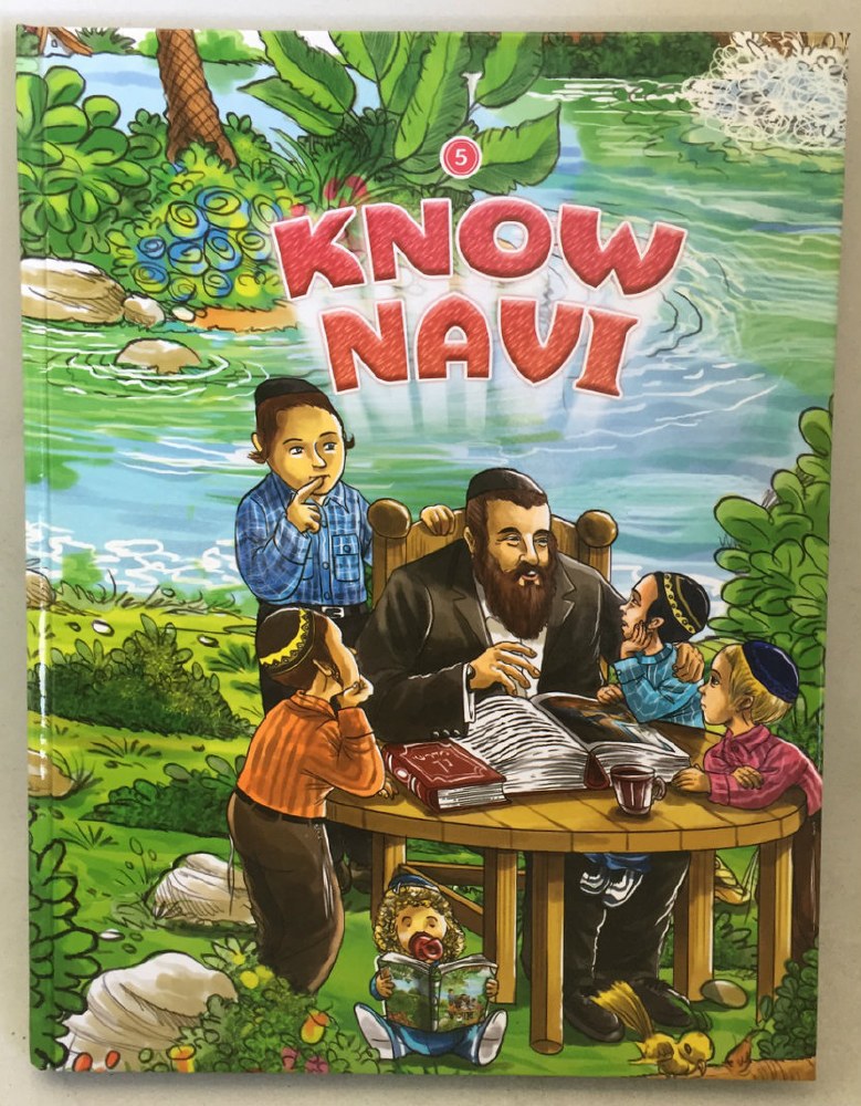 Know Navi Volume 5