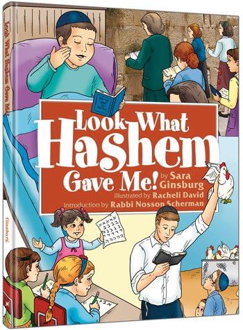 Look What Hashem Gave Me!