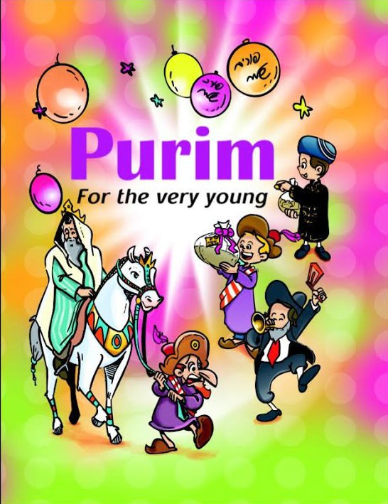 Purim For the Very Young