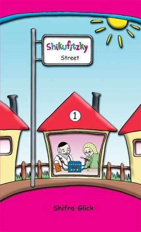 Shikufitzky Street #1