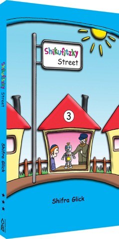 Shikufitzky Street #3