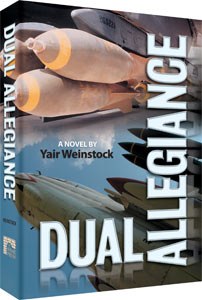 Dual Allegiance - Hardcover