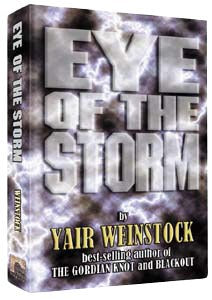 Eye Of The Storm