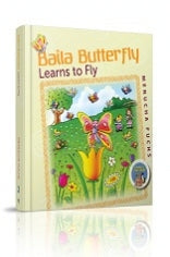 Baila Butterfly Learns to Fly