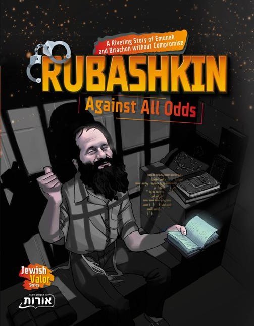 Rubashkin Against All Odds