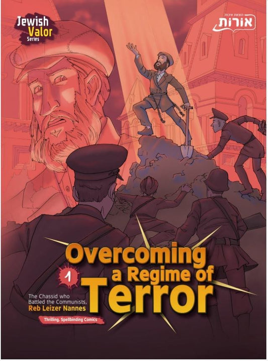 Overcoming a Regime of Terror Volume 1 Comic Story