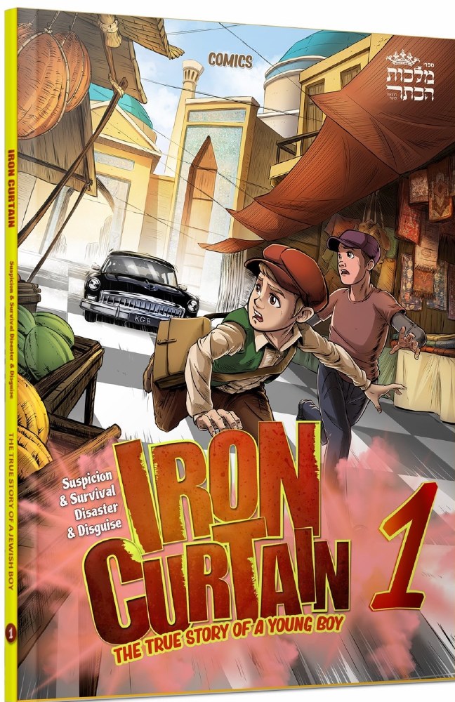 Iron Curtain Volume 1 Comic Story