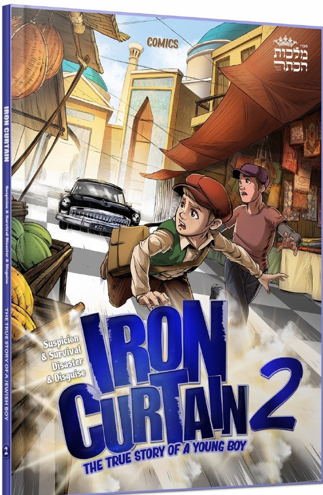 Iron Curtain Volume 2 Comic Story