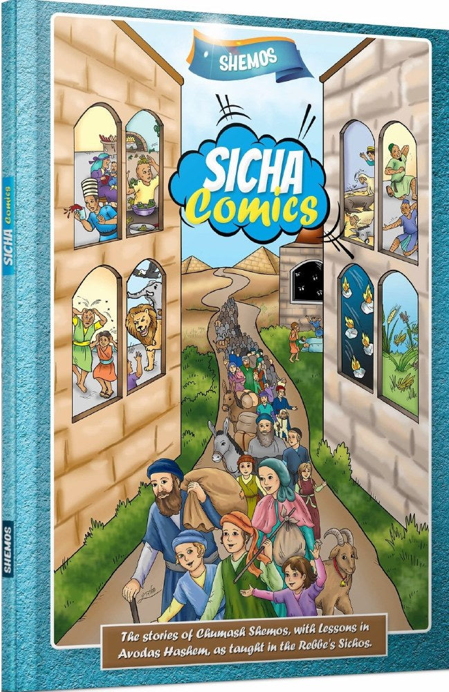 Sicha Comics Shemos Comic Story