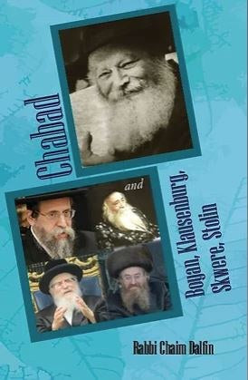 Chabad and Boyan, Klausenburg, Skwere, Stolin