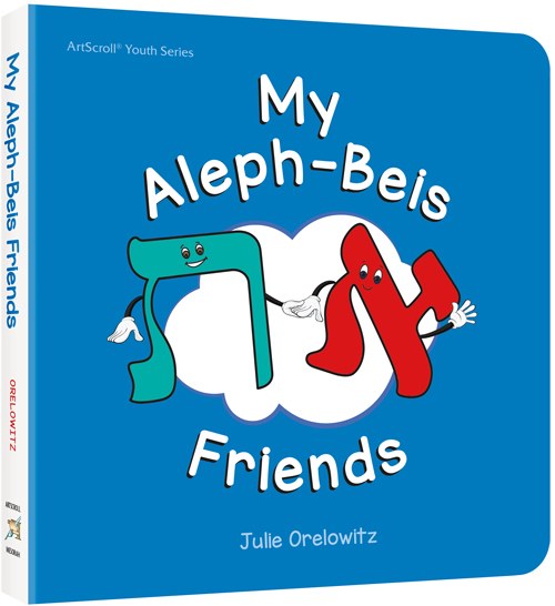 My Aleph-Beis Friends [BoardBook]