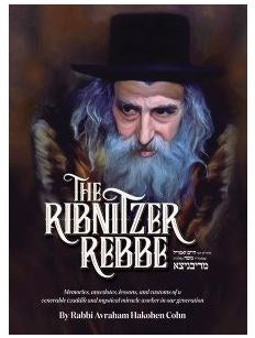 The Ribnitzer Rebbe