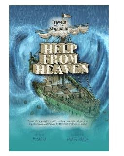 Help from Heaven Comic Story