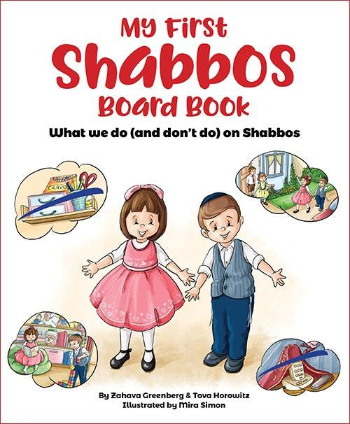 My First Shabbos Board Book [Boardbook]