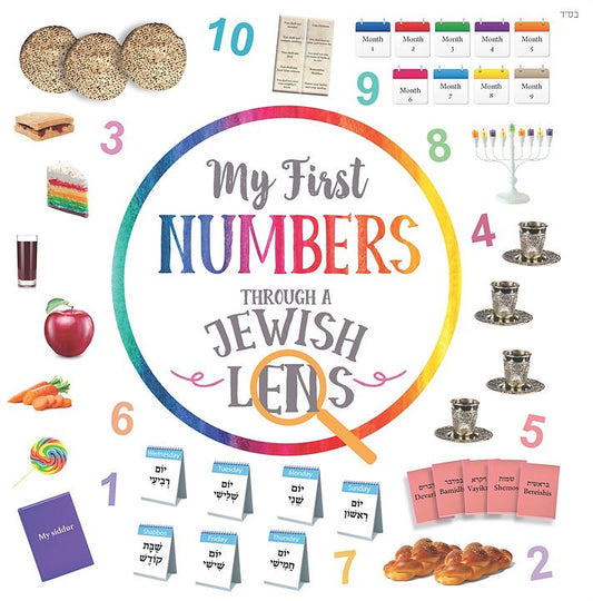 My First Numbers Through a Jewish Lens [Boardbook]