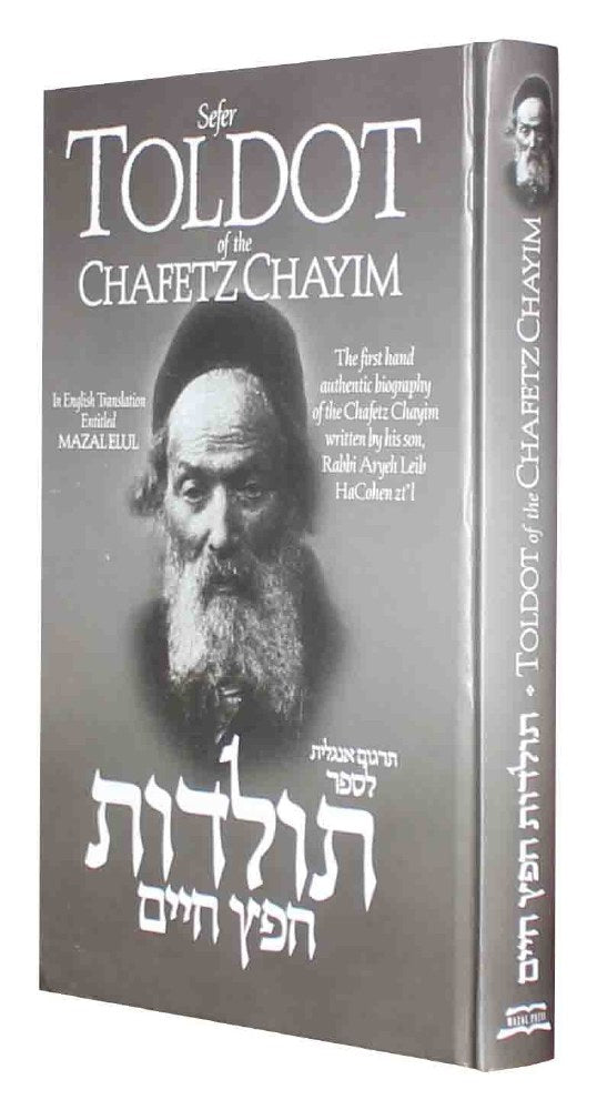 SeferToldot of the Chafetz Chayim