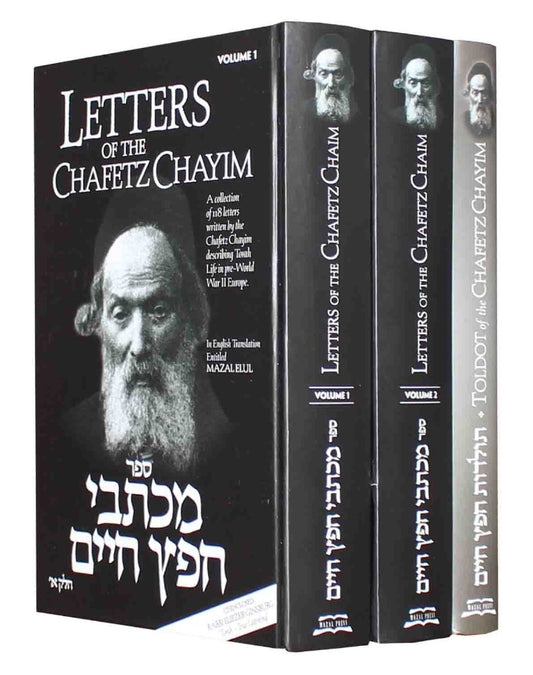 The World of the Chafetz Chayim 3 Volume Set