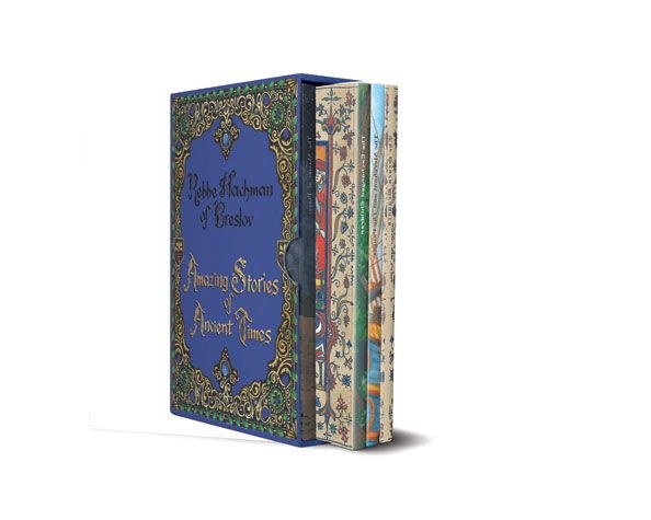 Amazing Stories of Ancient Times 5 Volume Set