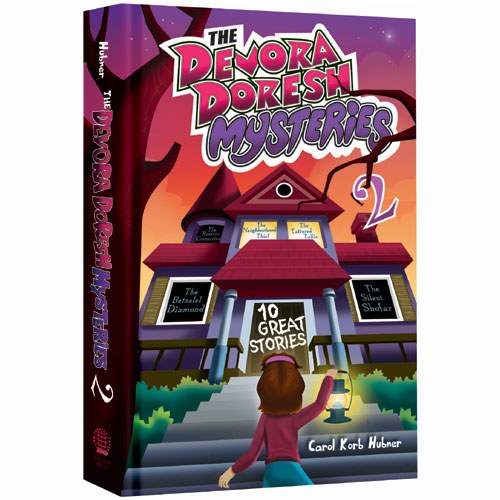 The Devora Doresh Mysteries 2