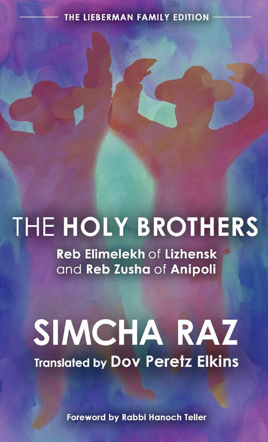 The Holy Brothers