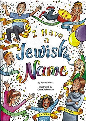 I Have a Jewish Name