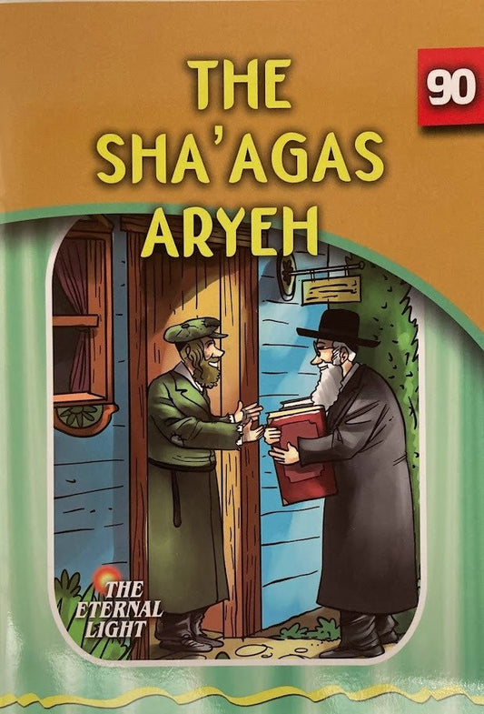 The Shaagas Aryeh