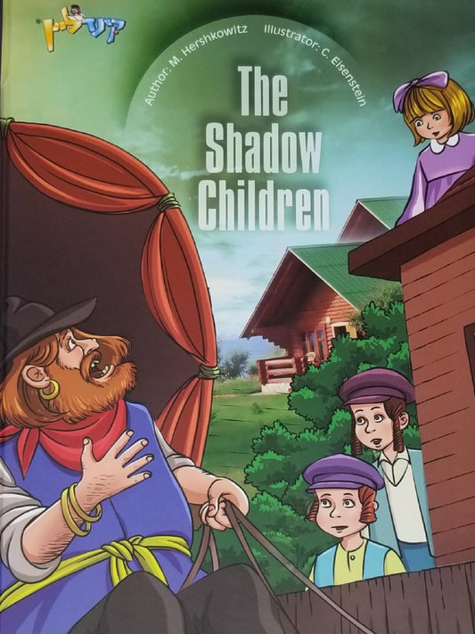 The Shadow Children Comic Story