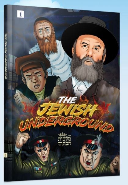 The Jewish Underground Comic Story