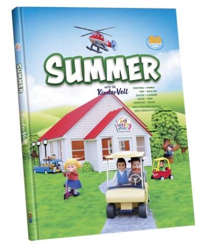 Summer with the Kindervelt