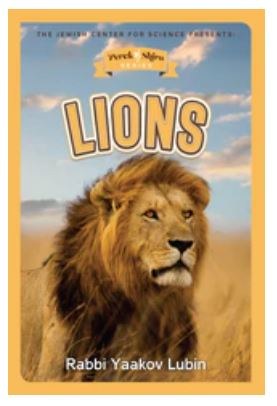 Perek Shira Series Lions English