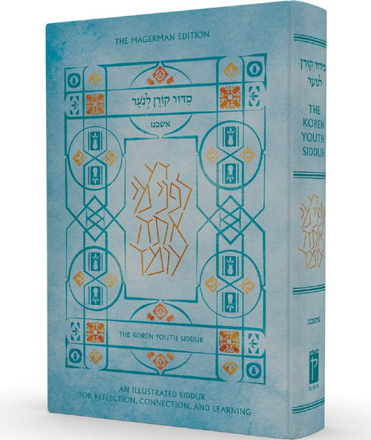 The Koren Youth Siddur Ashkenaz