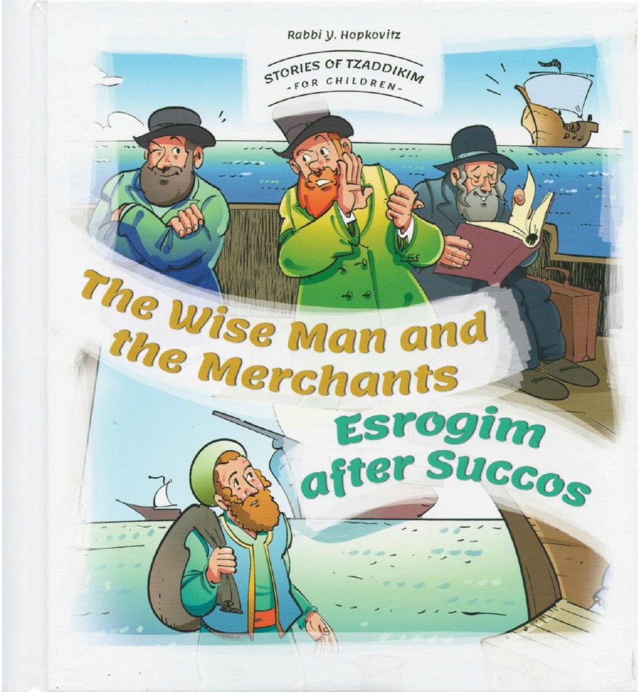 Stories Of Tzaddikim For Children Volume 1 The Wise Man and the Merchants Esrogim After Succos