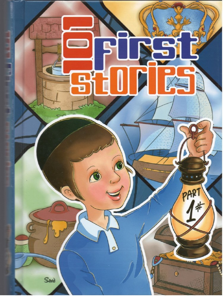 101 First Stories Part 1