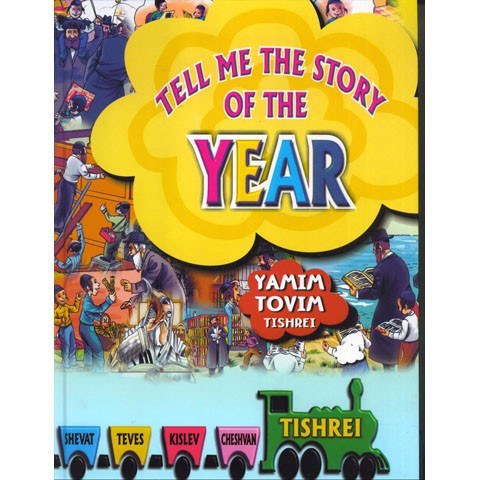 Tell Me the story of the Year Volume 1 - Yamim Tovim - Tishrei Laminated Pages