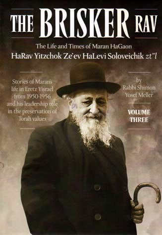 The Brisker Rav Volume 3