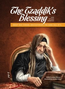 A Tzaddik's Blessing