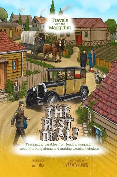 The Best Deal! Comic Story