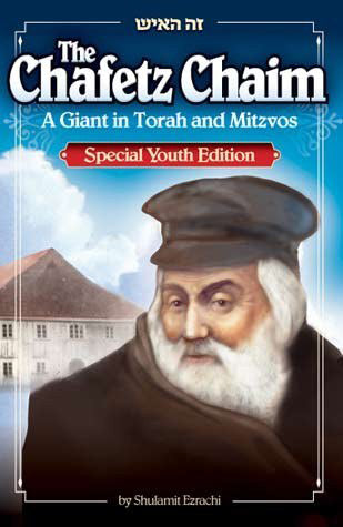 The Chafetz Chaim Special Youth Edition