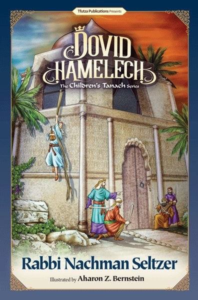 Dovid Hamelech - The Children's Tanach Series