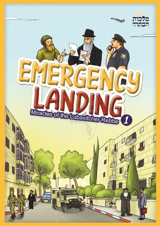 Emergency Landing Comics Story