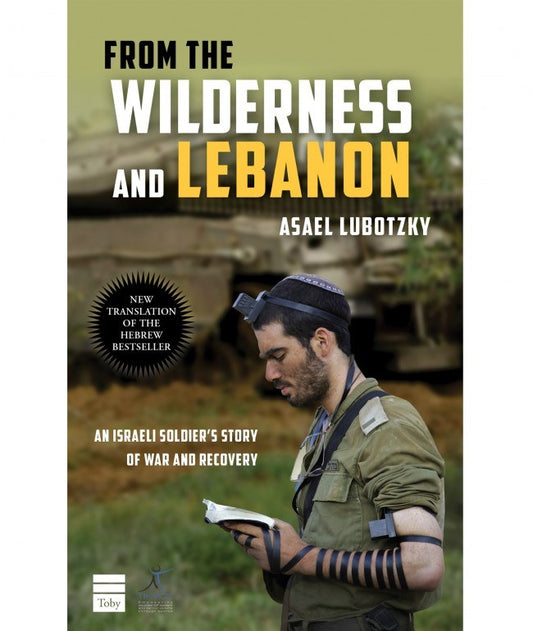 From the Wilderness and Lebanon: An Israeli Soldiers Story of War and Recovery