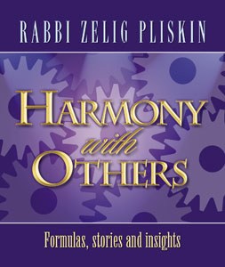 Harmony with Others