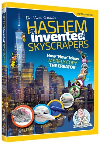 Hashem Invented Skyscrapers